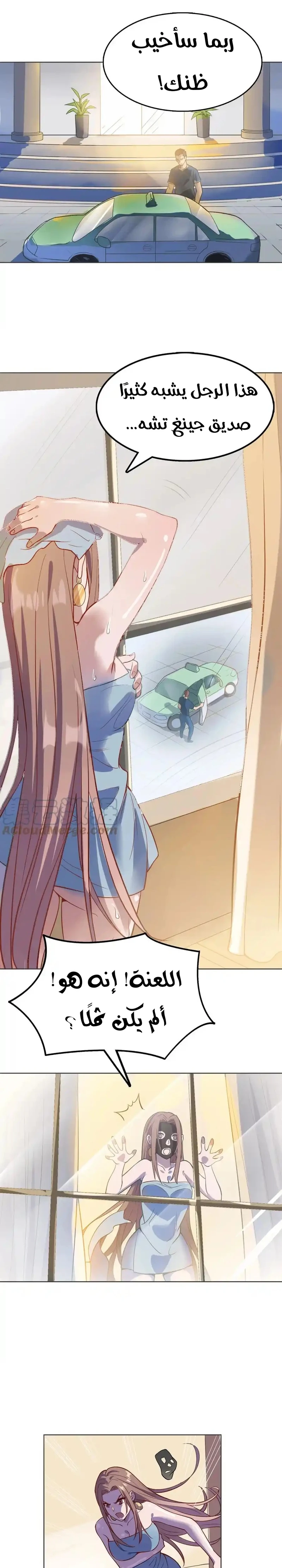 Chapter Image 17